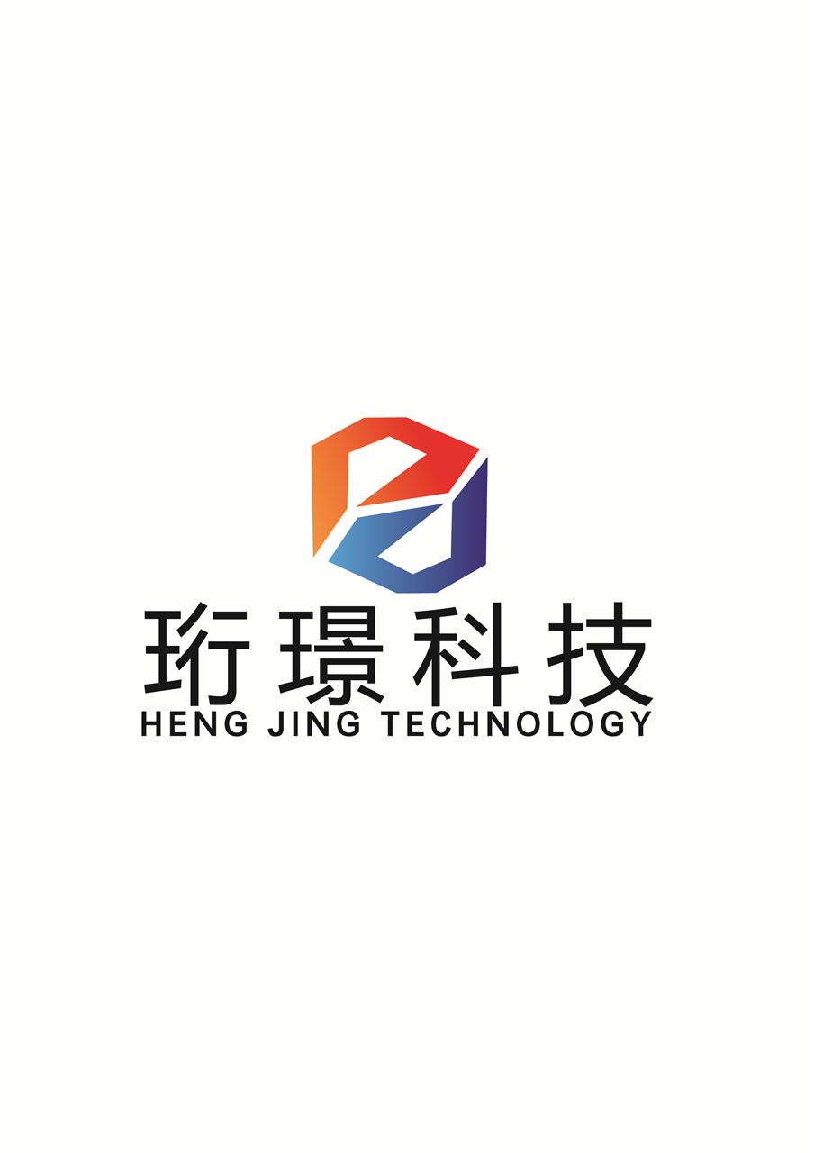 珩璟科技